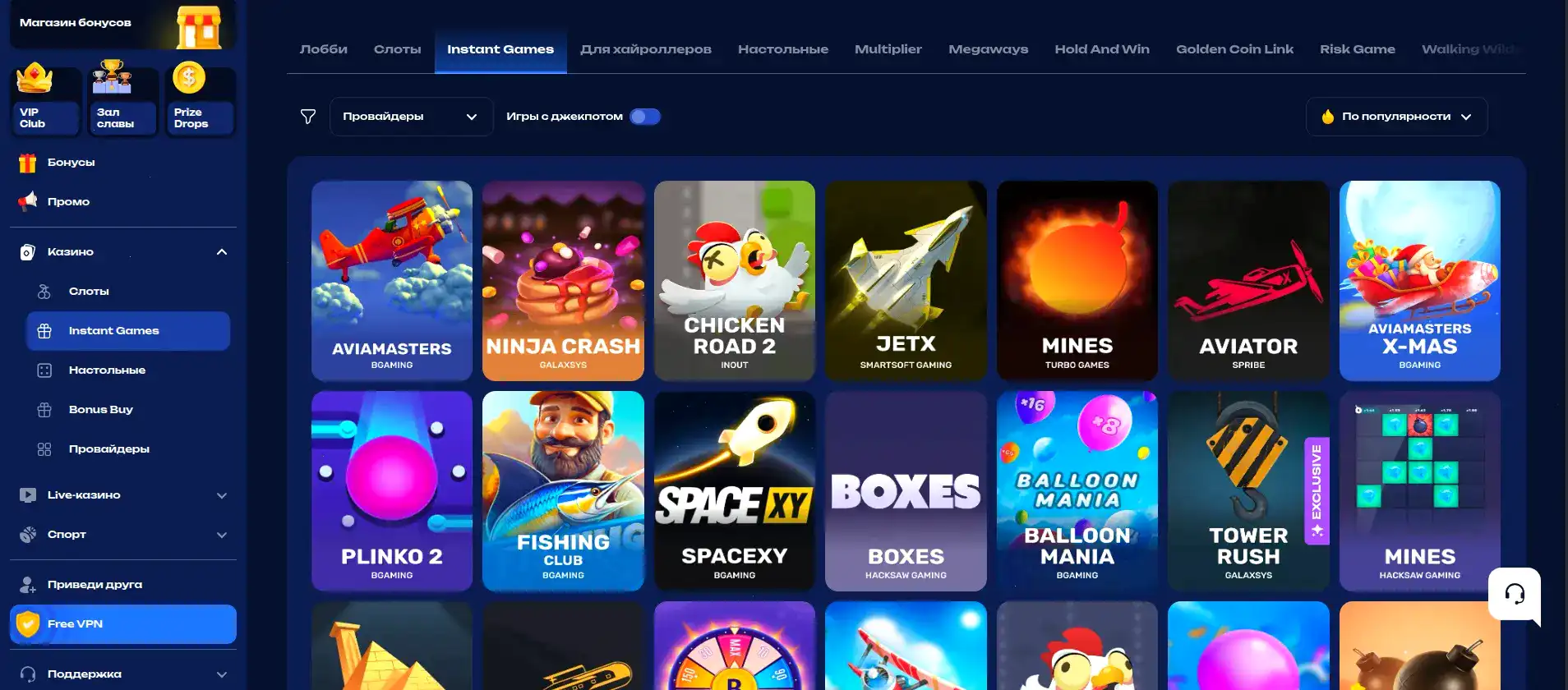 Бонусы и акции в Leebet казино