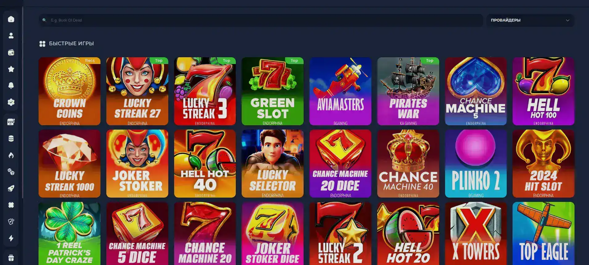 Игровой процесс в Leebet казино